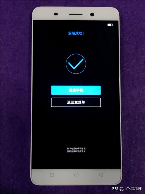 手機刷機的幾種方法，看完這篇文章，刷機不再求人
