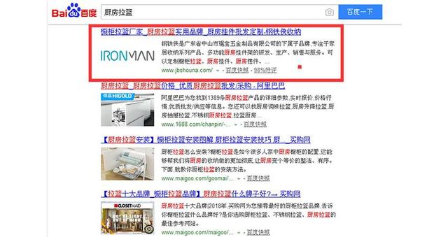 企業方案推發揮強大的作用|最重要網站推廣計劃