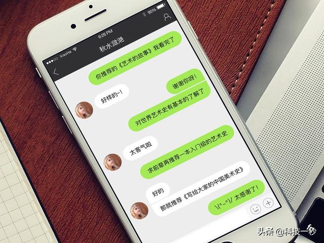 微信聊天記錄被誤刪怎么辦？記住這4種方法，還有挽回的余地
