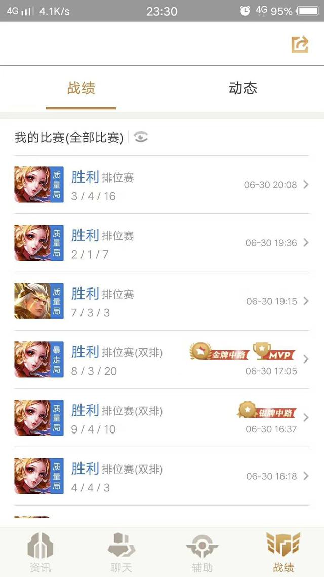 簡單的說一下妲己的出裝+技巧