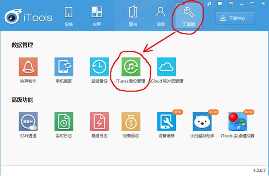 微信聊天記錄導出查看，恢復已刪除記錄，一次搞定！