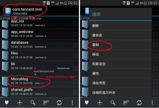微信聊天記錄導出查看，恢復已刪除記錄，一次搞定！