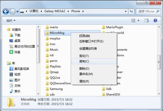 微信聊天記錄導出查看，恢復已刪除記錄，一次搞定！
