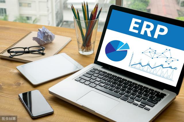 ERP是什么？ERP管理系統有什么優勢？
