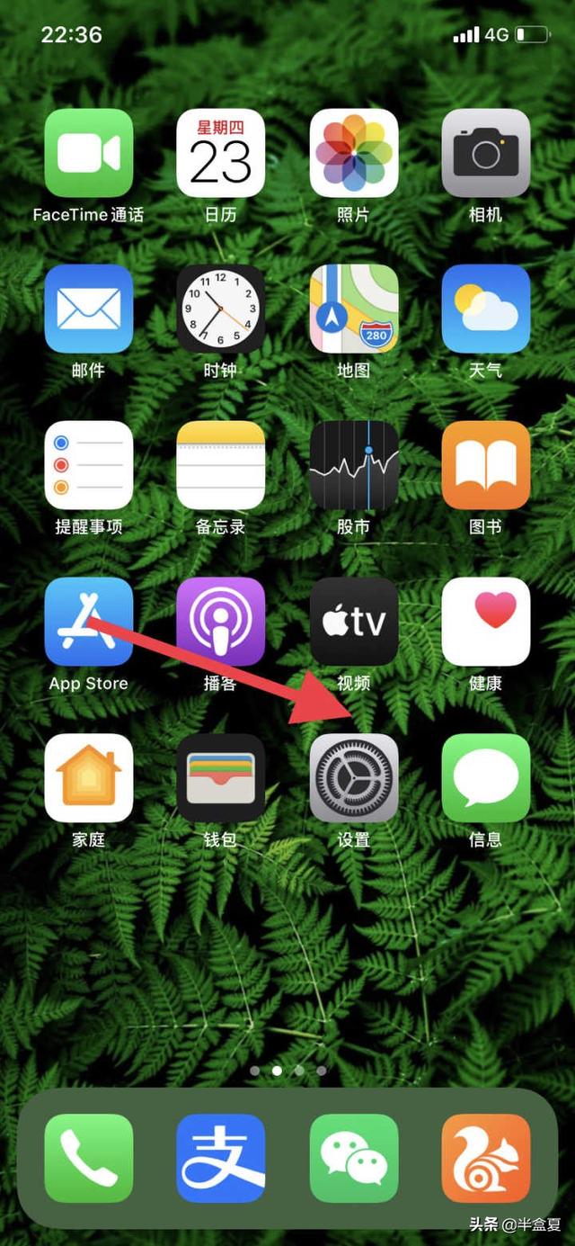 沒想到清空蘋果手機通訊錄黑名單的方法這么簡單，趕快學習一下吧