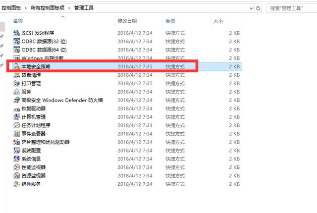windows10 系統安裝軟件提示無法安裝應用、安裝失敗