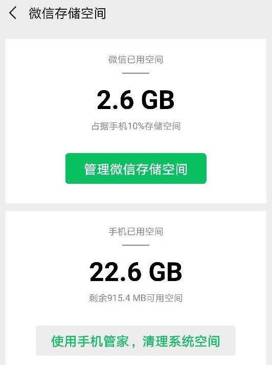 光刪除微信聊天記錄是沒用的！通過這招，才能完全清空！