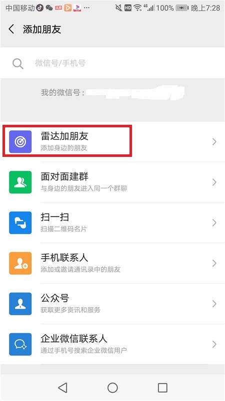 微信原來發朋友圈也可以不用配圖，我到現在才明白，漲知識了