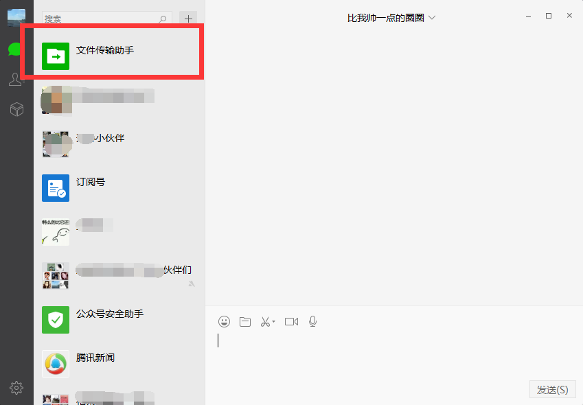 如何在電腦上查看手機微信聊天記錄？
