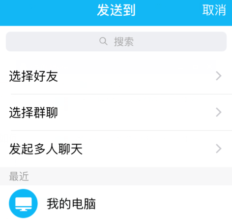 如何在電腦上查看手機微信聊天記錄？