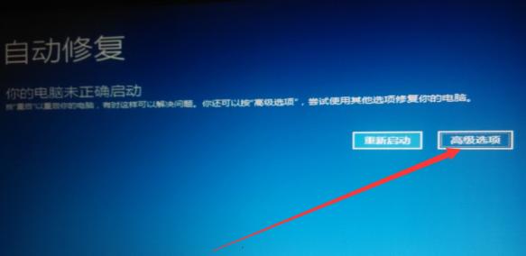 win10系統無法進入安全模式解決方法