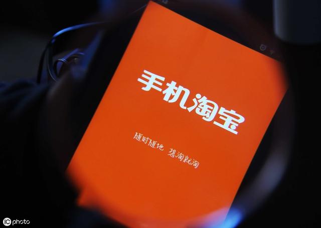 「淘寶天貓」淘寶個人開店押金問題，看完你就懂了