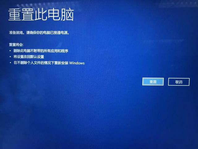 99%的電腦都有的win10藍屏問題，兩步就能解決