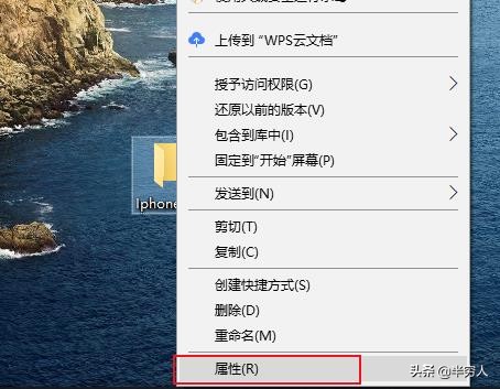 如何快把Iphone的照片、文件分享到Win里面。類似Airdrop的方法