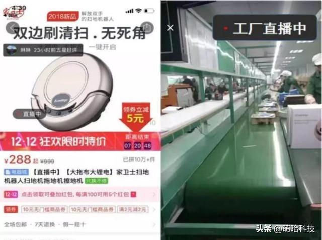 拼多多一年猛增260萬商家，暴增1.7億用戶，靠的是一樣的貨7折賣