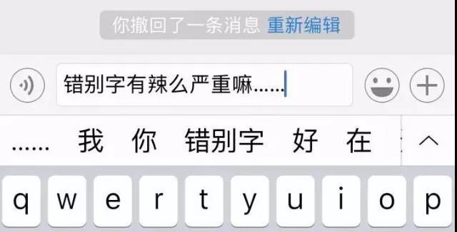 Android微信撤回消息如何恢復？