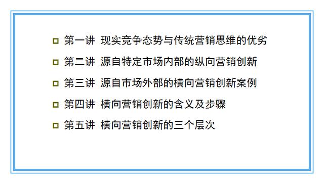 149個知名企業營銷案例解析，經典必備