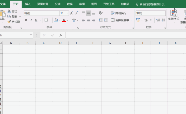 你一定用的到！快速恢復未保存的excel文件