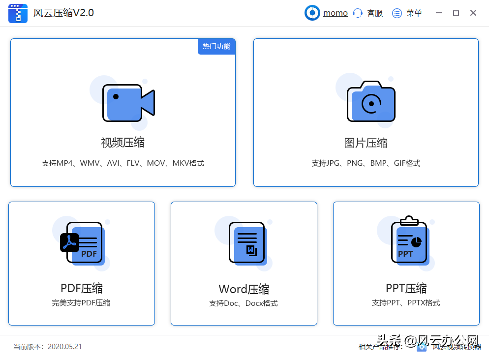 視頻怎么壓縮？這5款軟件包解決