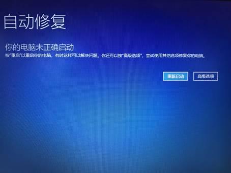 99%的電腦都有的win10藍屏問題，兩步就能解決