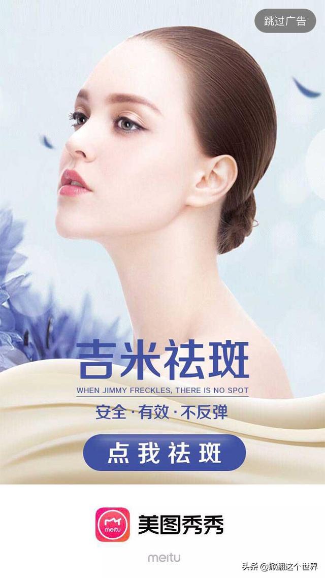 如何一天內吸粉7000—微信-公眾號快速吸粉技巧