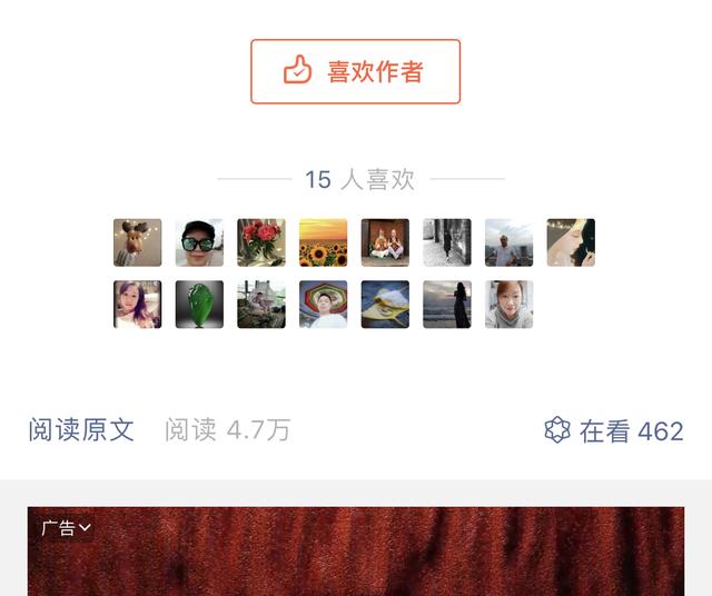 揭露公眾號十大賺錢方式，你知道多少？