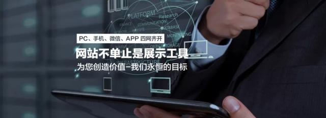 一個優秀的企業網站建設該怎么做？