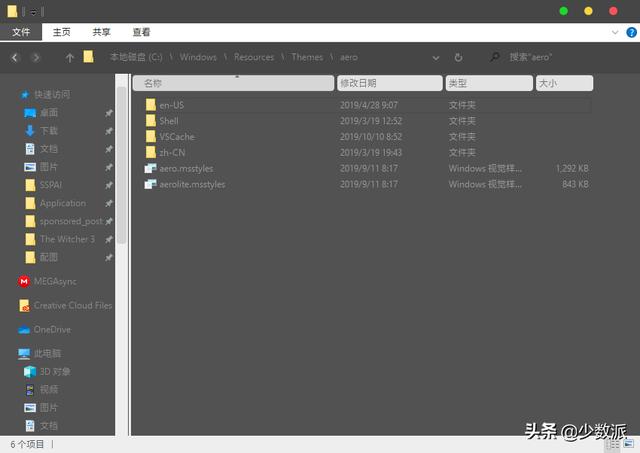 如何為 Windows 10 換上更有個性的第三方主題