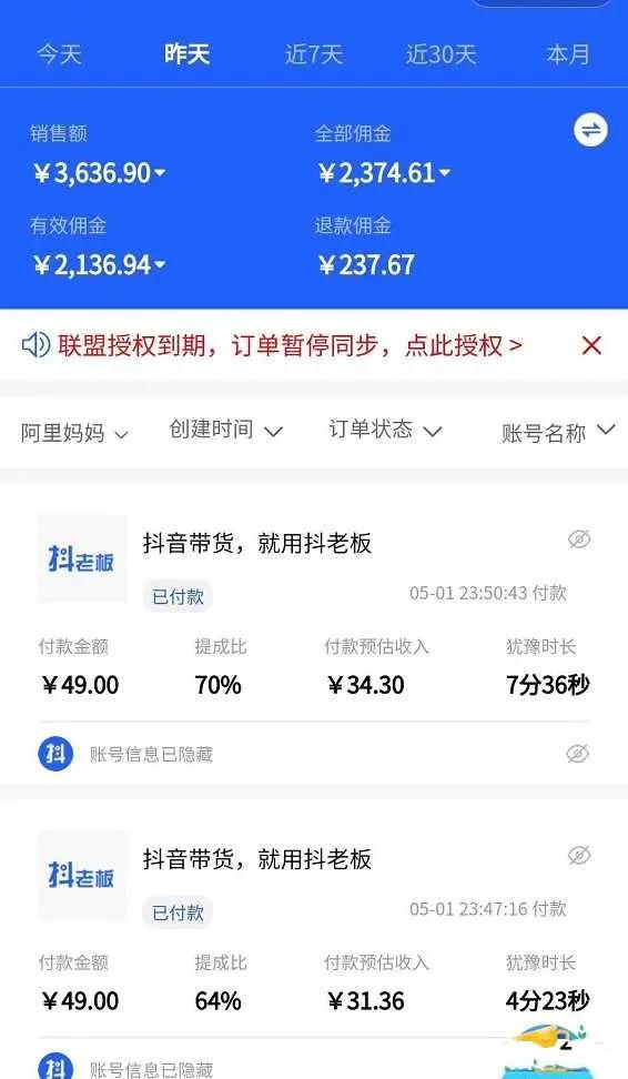 分享4個在家就能做得副業，月賺2000-5000元