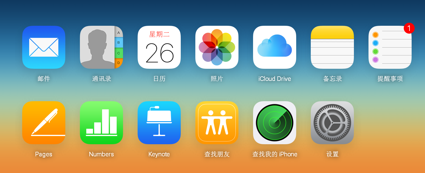如何在電腦上遠程查看微信聊天記錄？