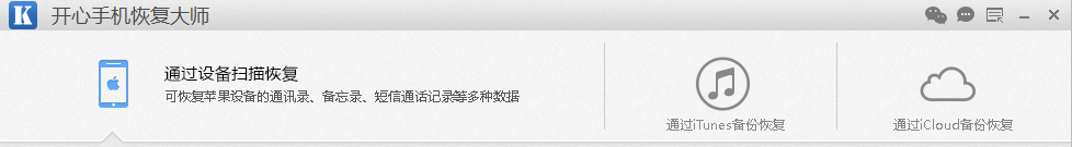 如何在電腦上遠程查看微信聊天記錄？
