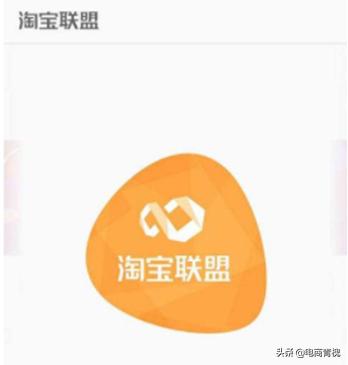 淘寶聯盟是干什么的？如何利用它賺錢？怎么加入？