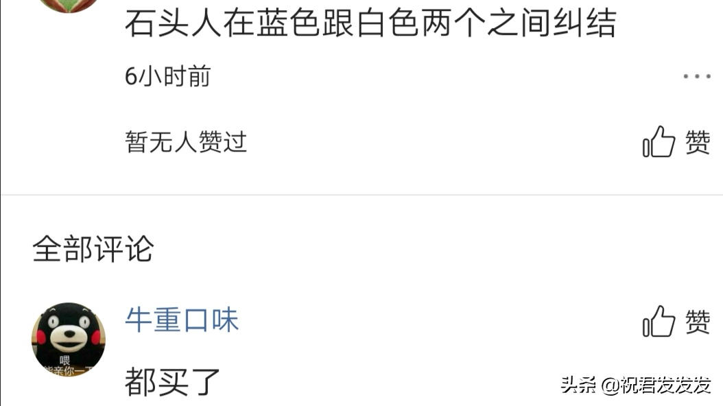 免費換炫彩皮膚活動，上線第一天，劫和石頭的炫彩皮膚成了搶手貨
