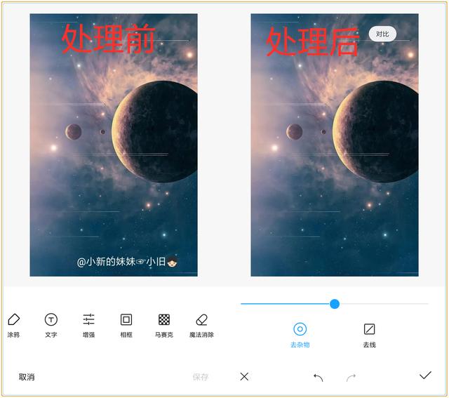 圖片去水印很難？用這幾招，去水印的同時還能保證原圖質量不變