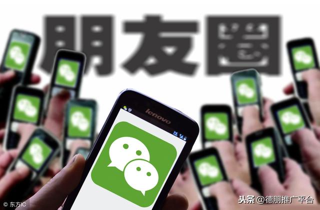 微信推廣該怎么去做