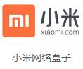 電視盒子十大品牌大PK，到底哪個好？