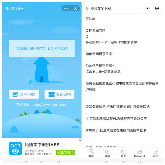 微信聊天可以加密，再也不怕聊天記錄被別人偷看了，望相互轉告