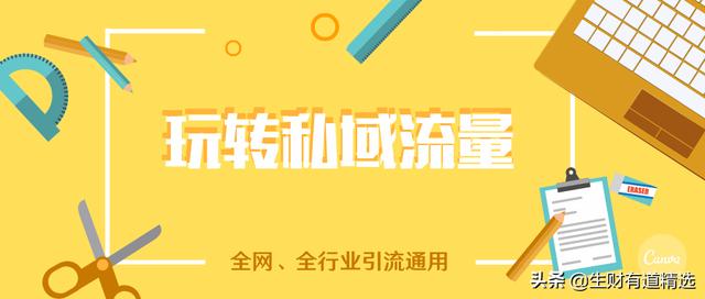社交營銷：QQ推廣引流技巧匯總，學會這4招，精準獲得3000個客戶