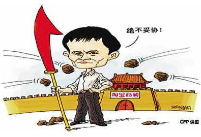 新手要學的30種淘寶網店推廣方法