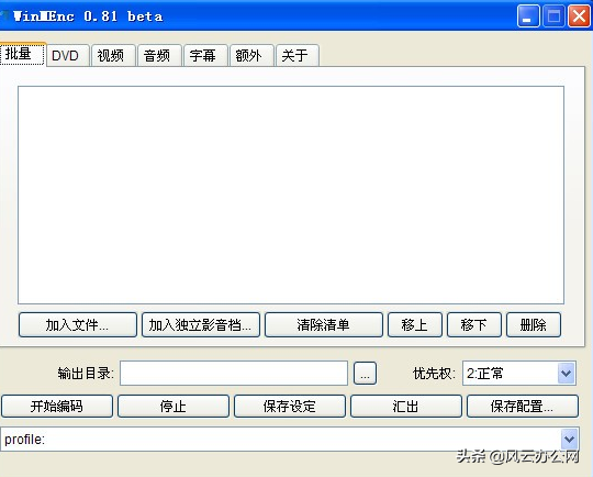 視頻怎么壓縮？這5款軟件包解決