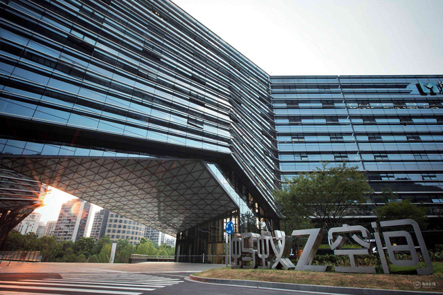 國內最知名十大互聯網公司總部大樓PK 騰訊大樓最高達248米