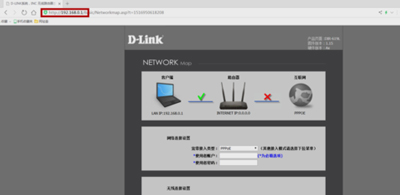 D-Link無線路由器怎么設置？路由器設置圖文教程