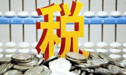 小規模納稅人要交什么稅呢？