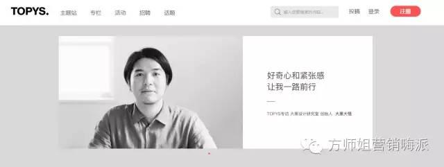 市場、營銷人必須收藏的15個網站！