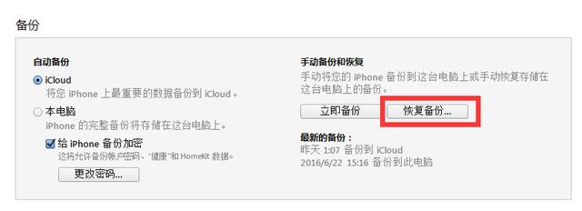 微信掛了聊天記錄怎么導出到電腦保存？