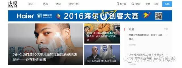 市場、營銷人必須收藏的15個網站！