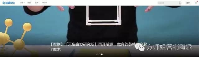 市場、營銷人必須收藏的15個網站！