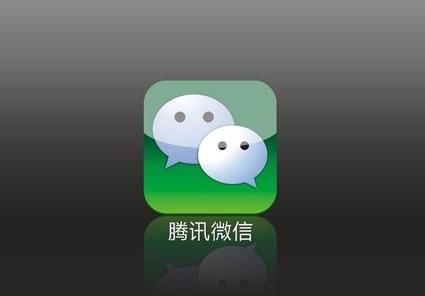 微信掛了聊天記錄怎么導出到電腦保存？