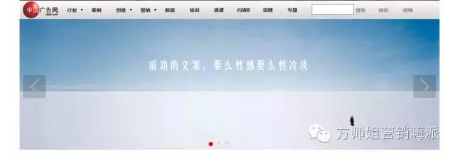 市場、營銷人必須收藏的15個網站！