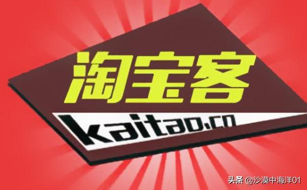 淘寶客可以通過哪些途徑來推廣寶貝的